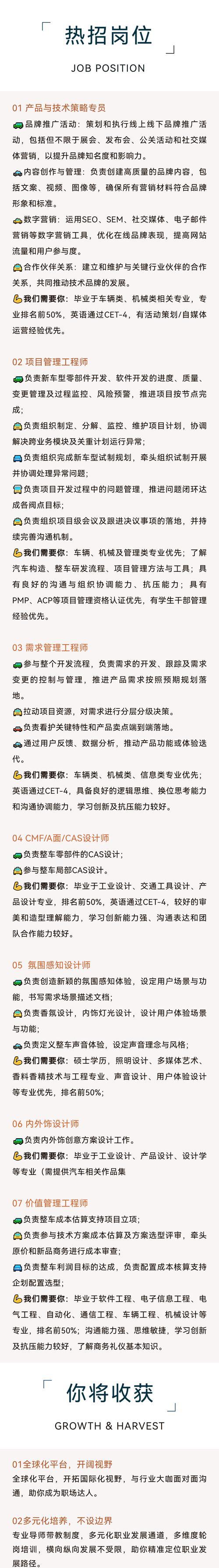 英文seo怎么做效果最好？