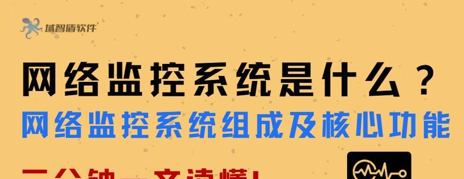 网络由什么组成以及它的主要功能是什么？