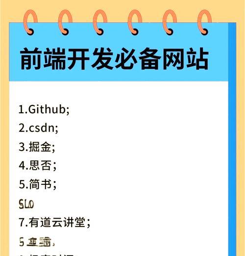 开网站需要哪些条件和步骤？