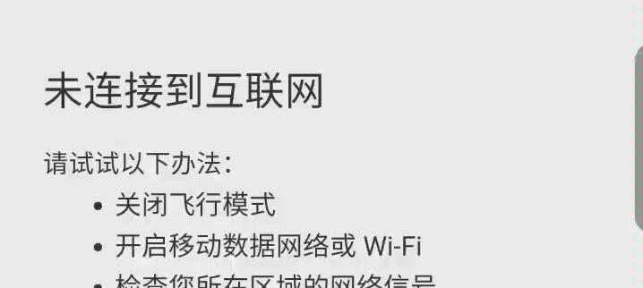 404网站如何避免？