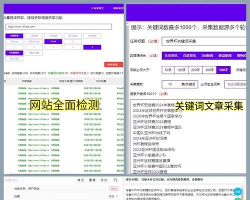 网站分析工具哪个好？网站分析工具的选择方法是什么？