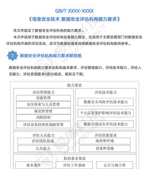 网站分析工具哪个好？网站分析工具的选择方法是什么？