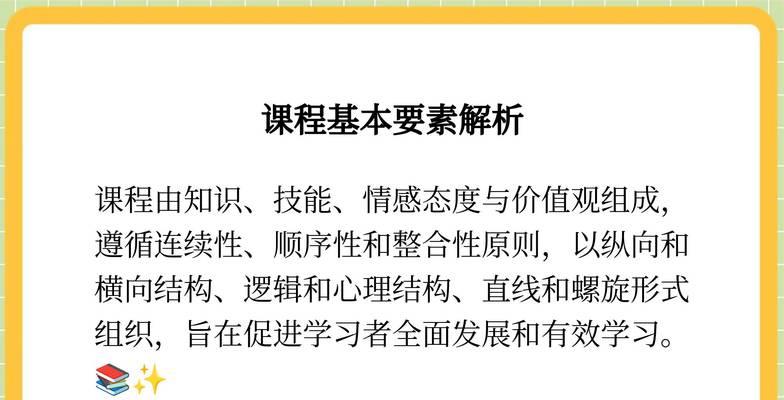 哪些SEO优化课程值得推荐？选择课程时应该避免哪些误区？