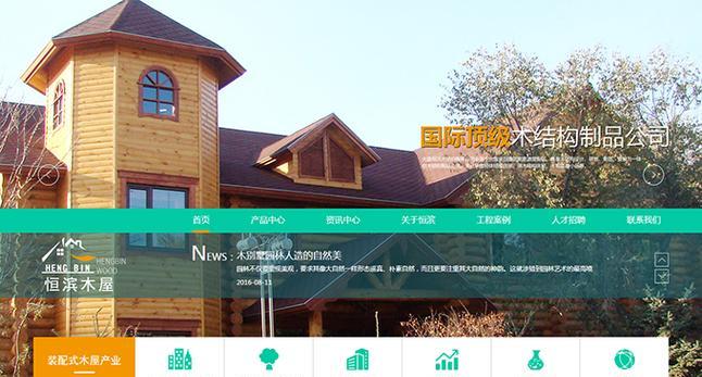 大连网站建设的市场报价是多少？如何保证网站的快速加载？