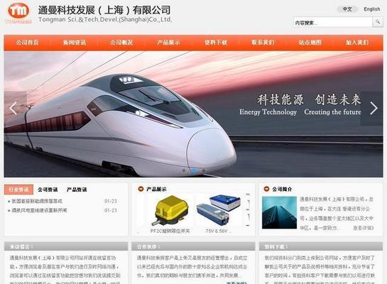 大连网站建设的市场报价是多少？如何保证网站的快速加载？
