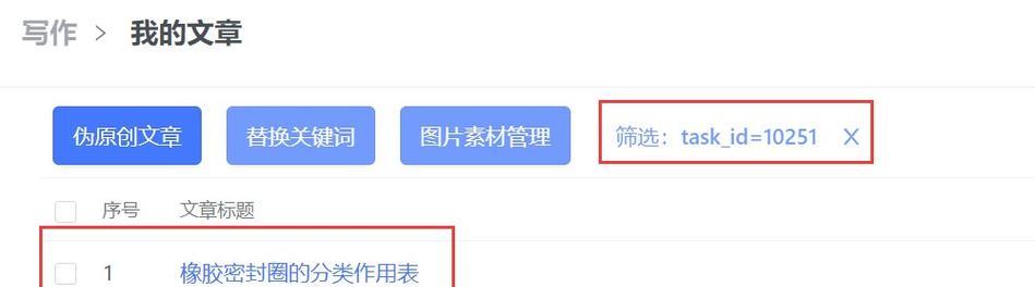 落地页什么意思？如何优化落地页提高SEO效果？