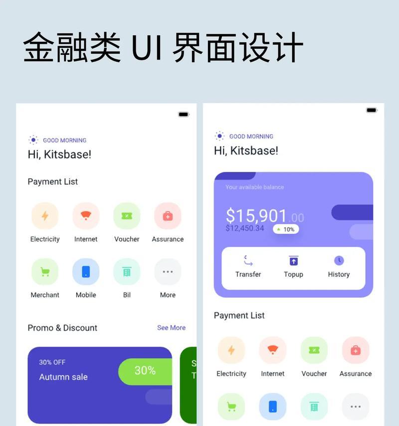 网站ui设计应该注意什么？网站ui设计的要点有哪些？