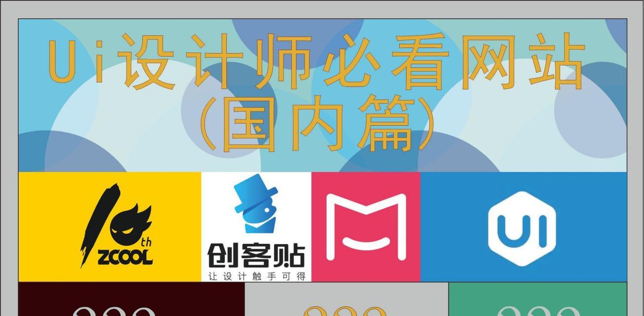 网站ui设计应该注意什么？网站ui设计的要点有哪些？