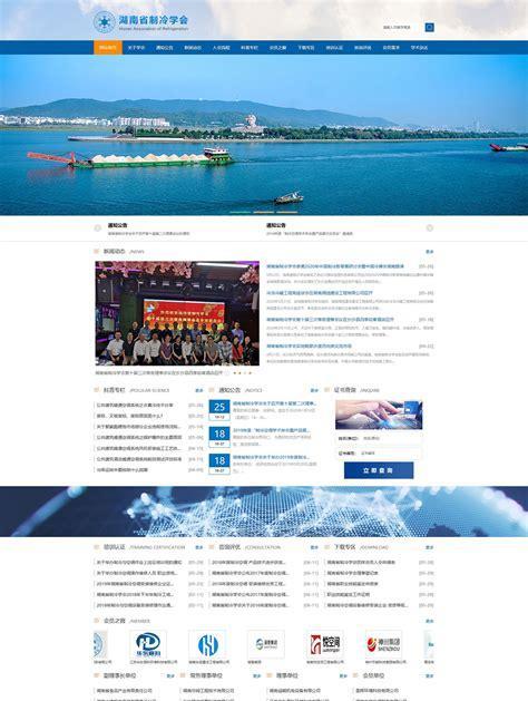 长沙网站seo优化后排名如何？