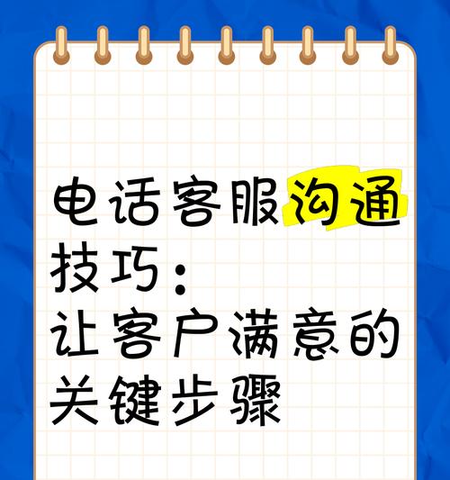 专业网站建设电话咨询需要注意哪些问题？