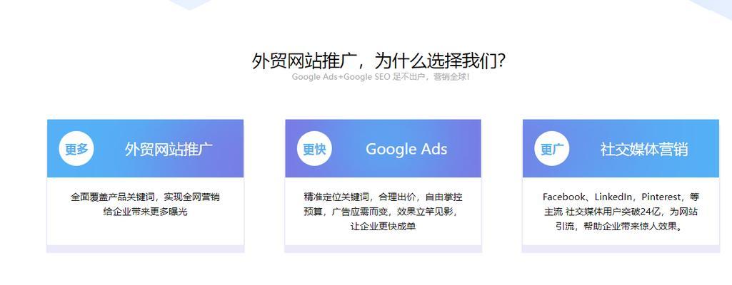 如何进行SEO建站优化推广？有哪些有效的方法？