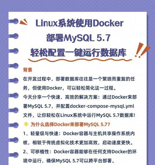 MySQL创建数据库的步骤是什么？