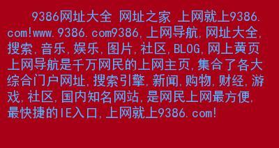 网站怎么收录？提高搜索引擎收录的方法有哪些？