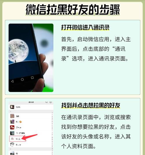 微信app怎么打开？打开微信app的步骤是什么？