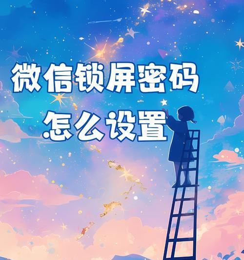 微信app怎么打开？打开微信app的步骤是什么？