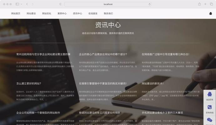 响应式网站什么意思？它的好处是什么？