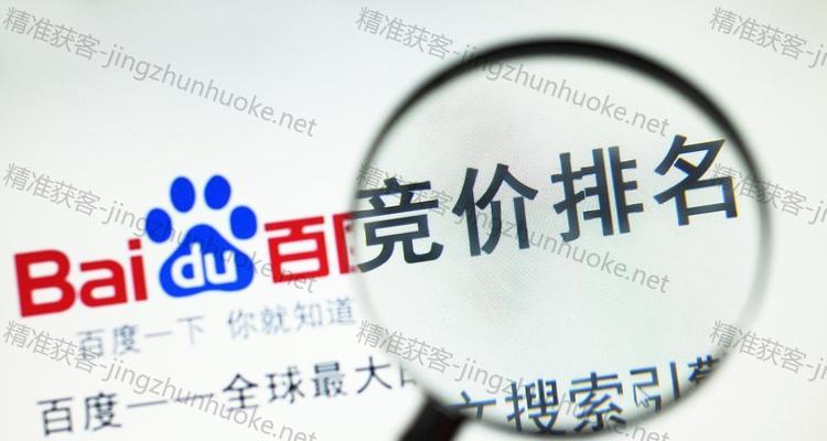 如何做好百度推广？提高点击率和转化率的策略有哪些？