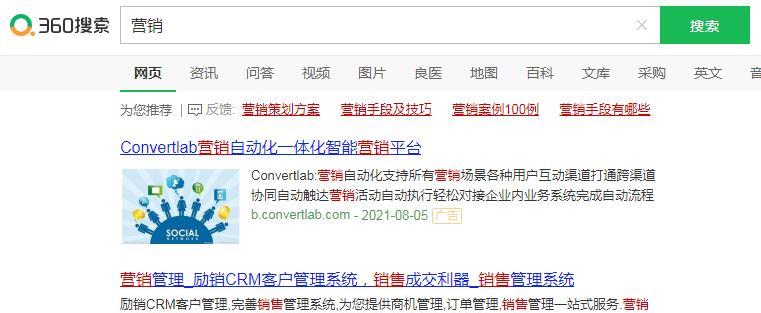 怎么做网络推广？有哪些方法和技巧？