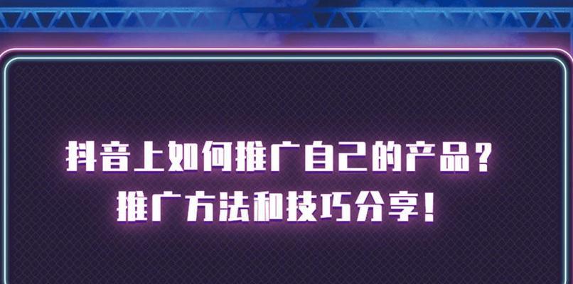 怎么做网络推广？有哪些方法和技巧？