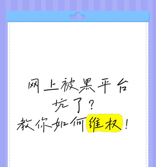 网站被黑检测怎么做？网站被黑检测的方法有哪些？