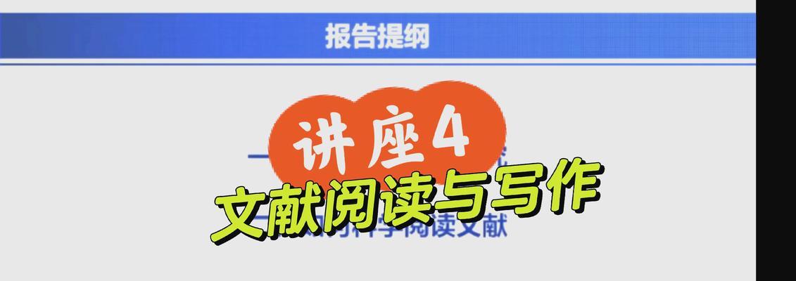 撰写SEO优化文章的技巧是什么？文章优化的要点有哪些？