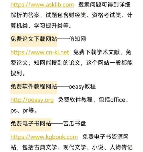 怎样做可以让网站内容被百度快速收录？