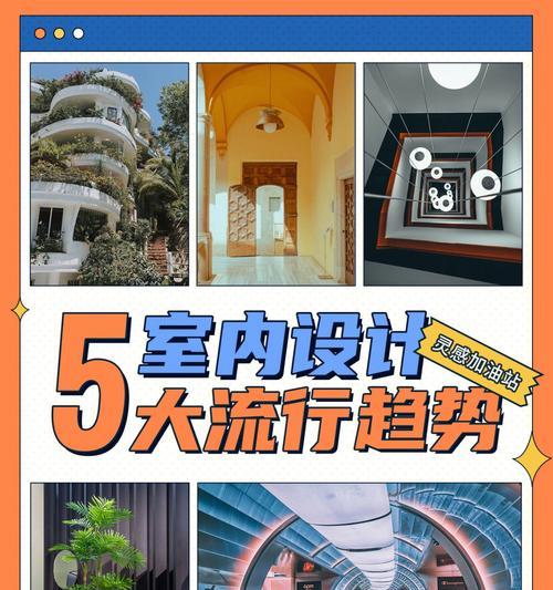 青岛网站设计有哪些流行趋势？如何打造个性化网站？