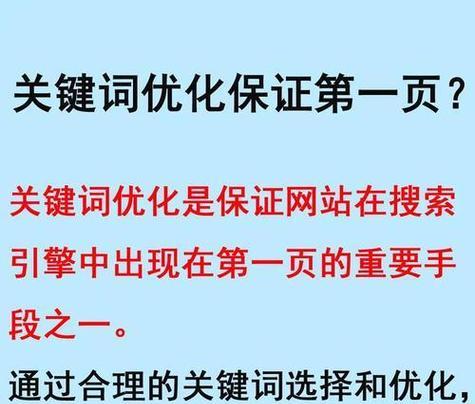 网站seo怎么优化？优化网站的几个关键点是什么？
