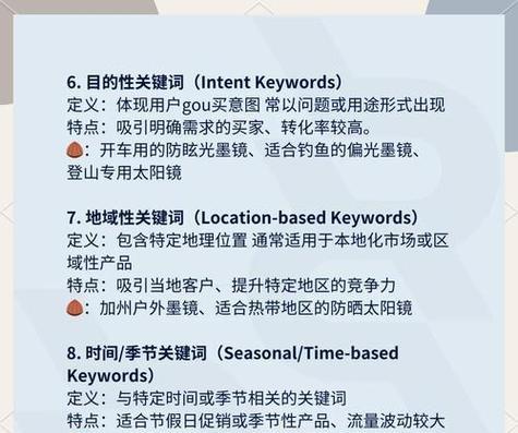 网站seo怎么优化？优化网站的几个关键点是什么？