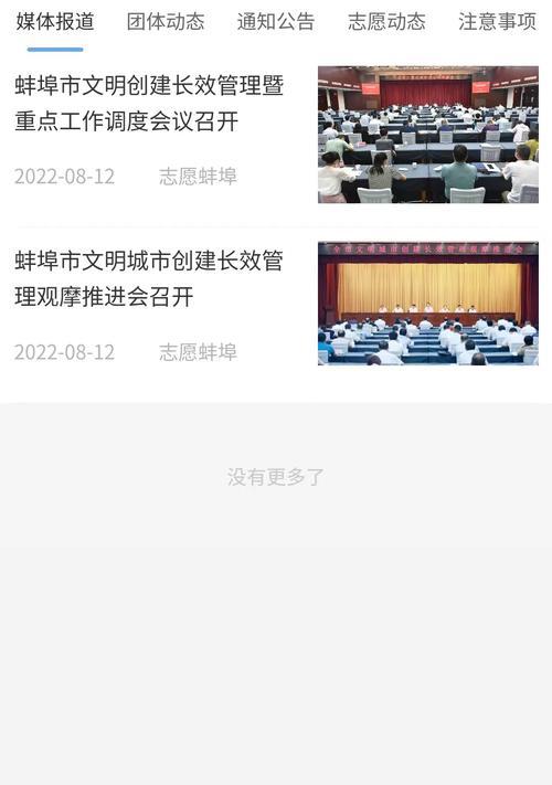 蚌埠网站建设公司推荐？如何选择合适的网站建设服务？