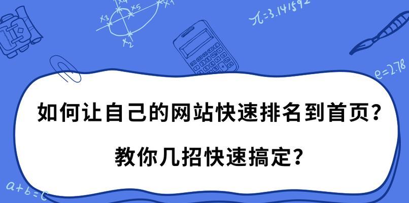 上海网站优化的长期策略是什么？如何持续提升？