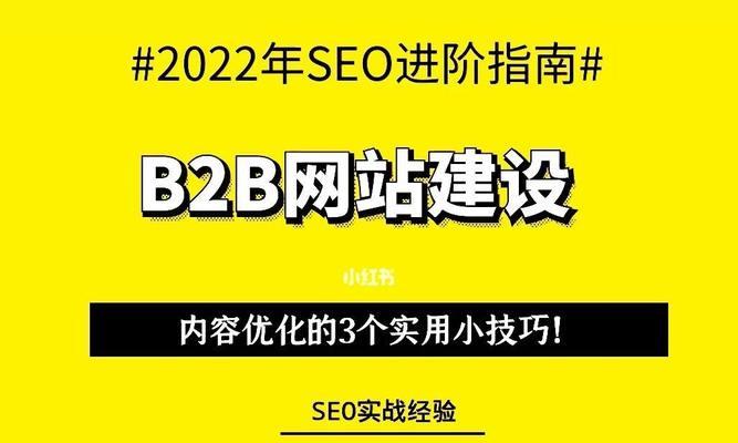 昆山网站建设有哪些注意事项？