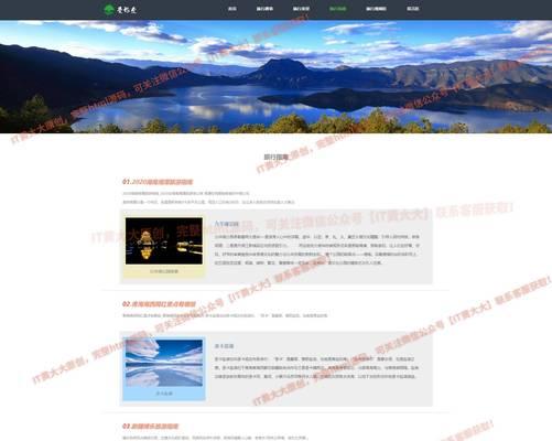 网站地图生成有什么用？网站地图生成的方法有哪些？