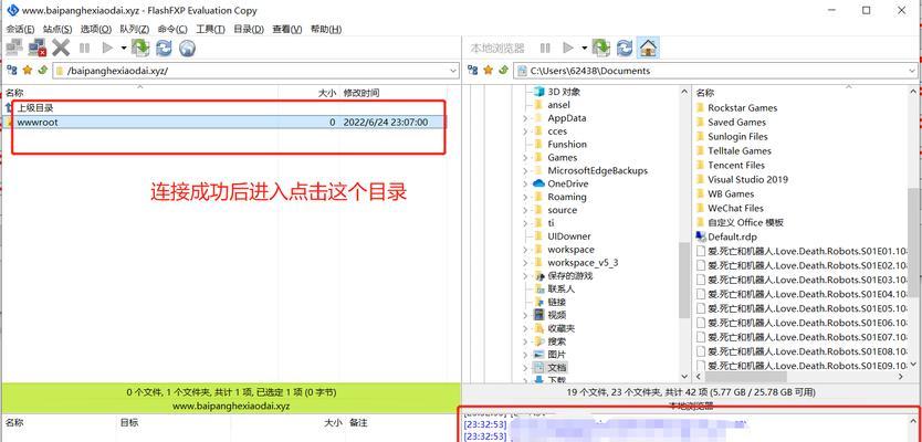 建网站的步骤是什么？需要哪些基础知识？