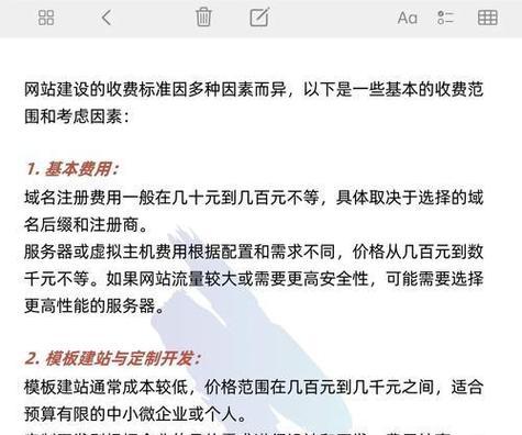 建网站的步骤是什么？需要哪些基础知识？
