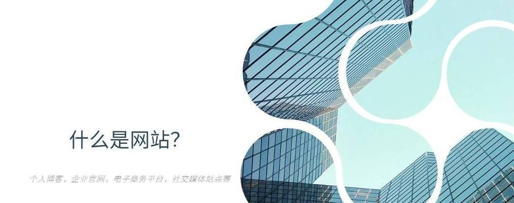 视觉设计是什么？它在网站建设中起什么作用？