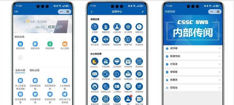 原生app是什么？与混合app相比有何优势？