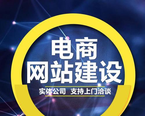 盐城网站建设需要多少钱？如何选择合适的网站建设公司？
