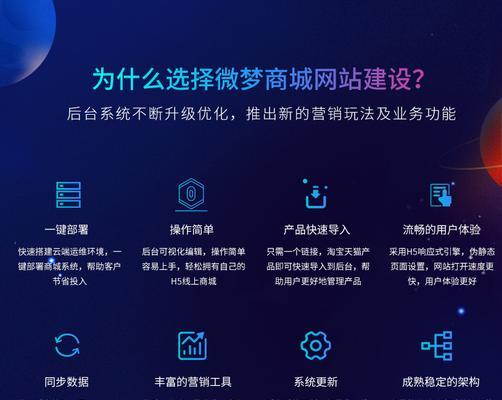 电子商务网站建设的要点是什么？如何打造成功的电商网站？