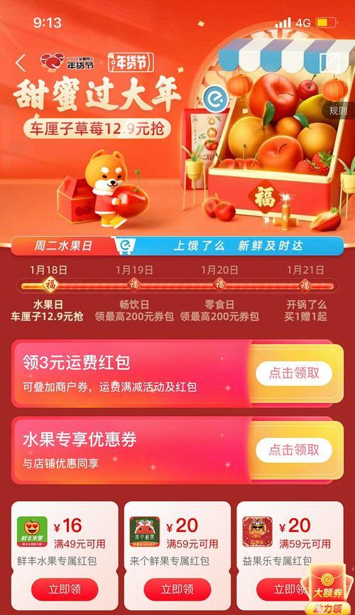 h5页面设计的特点和优势是什么？