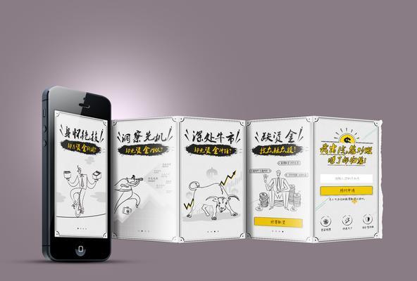 h5页面设计的特点和优势是什么？