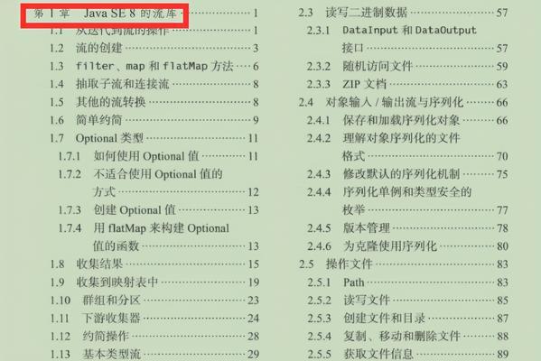 天津网站seo诊断的步骤是什么？