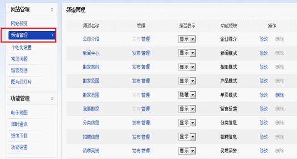 制作网站流程是怎样的？需要多长时间？