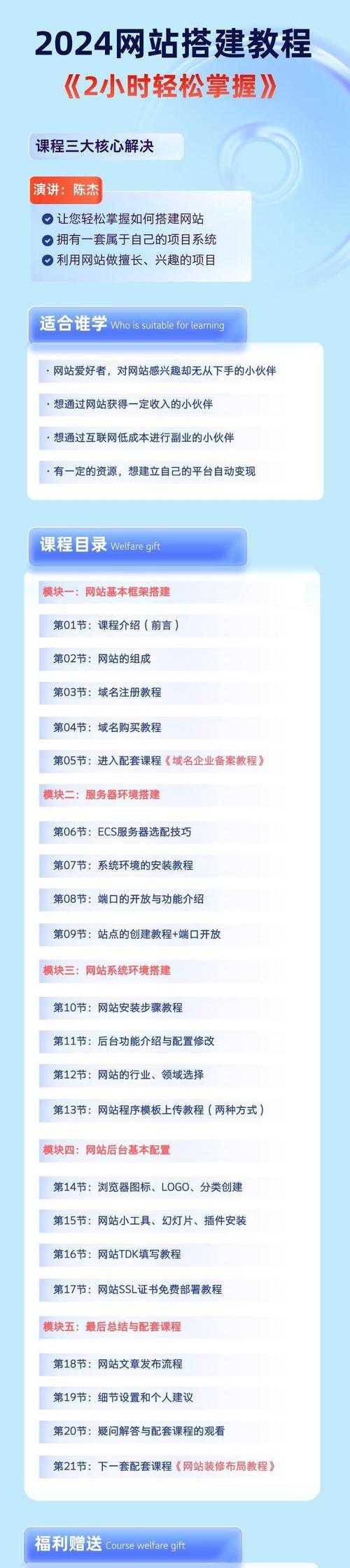 怎么制作网站？适合新手的简易教程