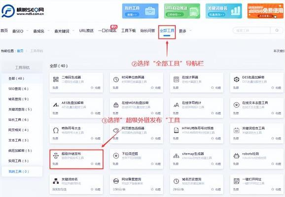 上海seo服务？上海seo服务的优势是什么？