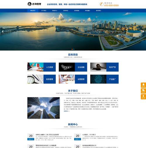 网站建设专业性如何体现？如何选择专业网站建设公司？