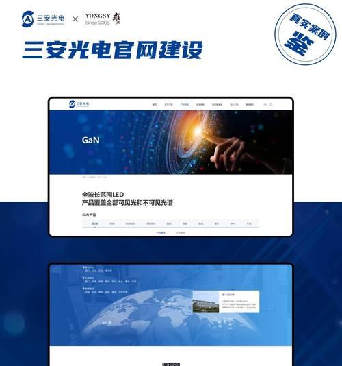 网站建设专业性如何体现？如何选择专业网站建设公司？