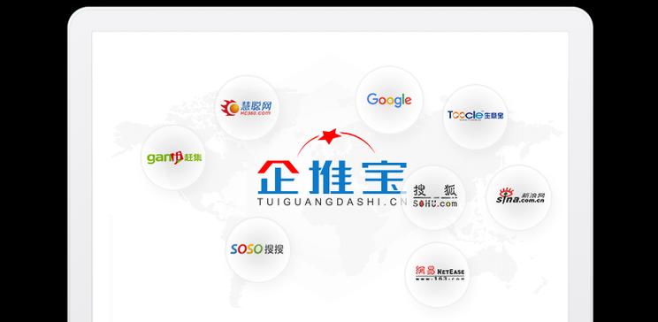 网站推广是什么？网站推广怎么做效果最好？
