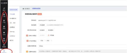 网站建设培训学校哪里好？学习网站建设的课程有哪些？