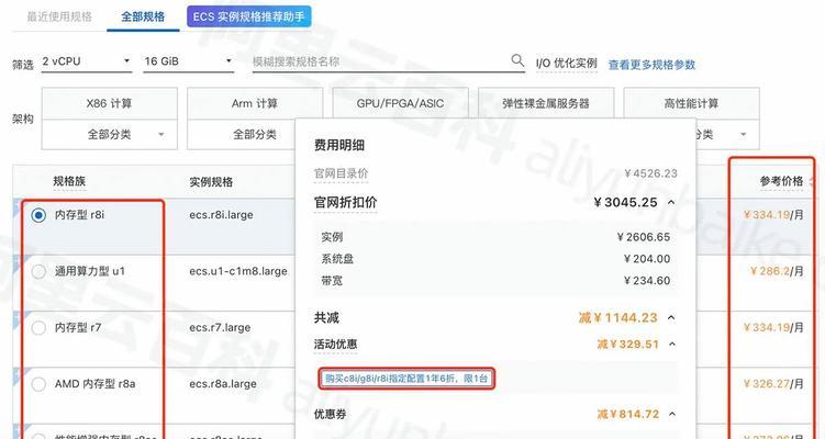 阿里云服务器如何使用？它有哪些常见用途？